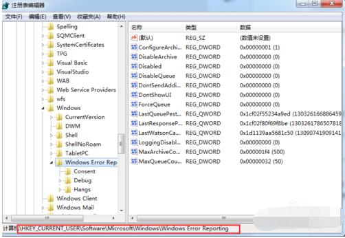 电脑提示error怎么办 error是什么意思