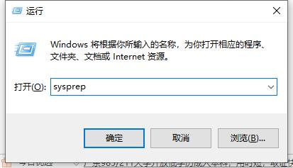 win7系统修复软件的详细介绍
