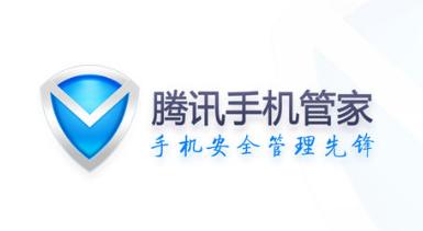 手机杀毒软件排行,小编教你2018手机杀毒软件排行
