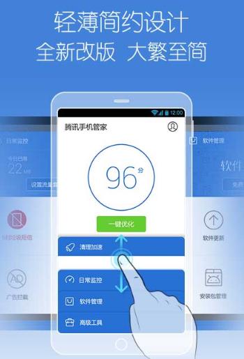 手机杀毒软件排行,小编教你2018手机杀毒软件排行