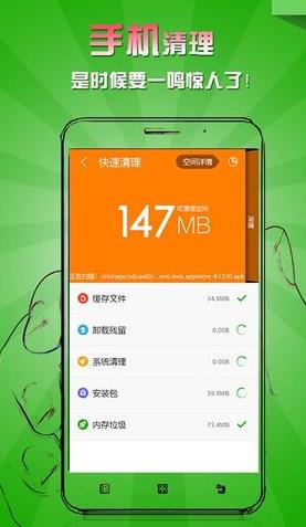 手机杀毒软件排行,小编教你2018手机杀毒软件排行
