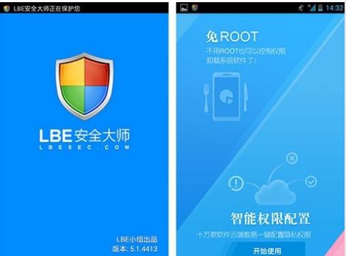 手机杀毒软件排行,小编教你2018手机杀毒软件排行