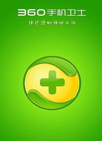 手机杀毒软件排行,小编教你2018手机杀毒软件排行