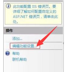网页错误详细信息,小编教你网页错误详细信息如何查看