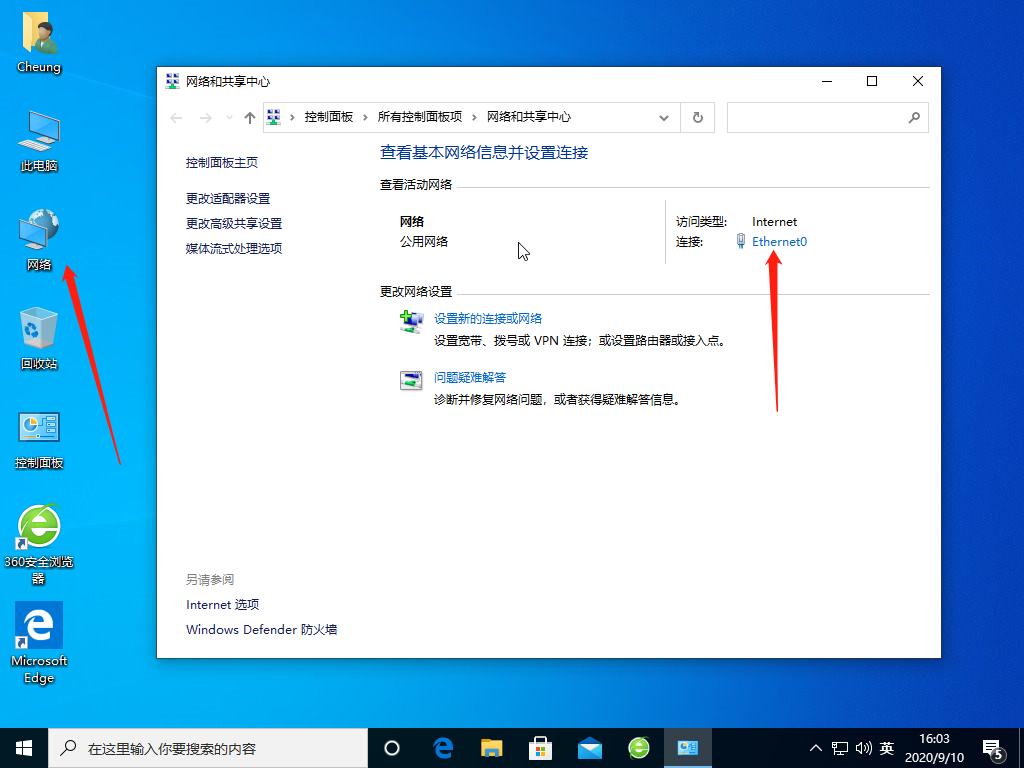 wifi連接之后無(wú)法上網(wǎng)win10怎么處理圖文過程講解