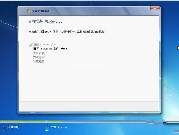 Ghost win7原版镜像32位系统旗舰版下载