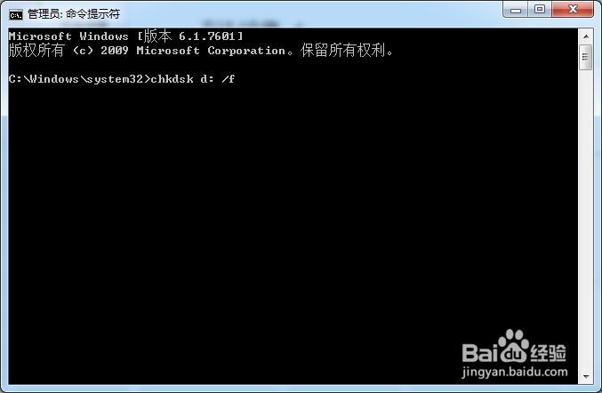 d盘打不开,小编教你解决d盘打不开的问题