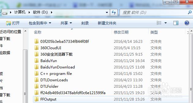 d盘打不开,小编教你解决d盘打不开的问题