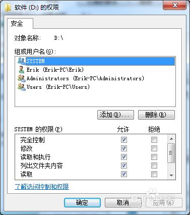 d盘打不开,小编教你解决d盘打不开的问题