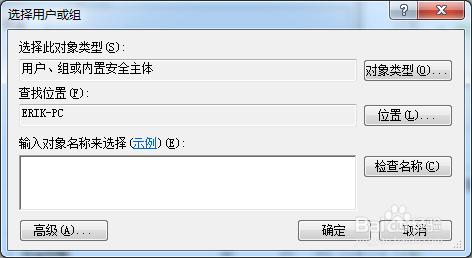 d盘打不开,小编教你解决d盘打不开的问题