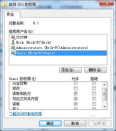 d盘打不开,小编教你解决d盘打不开的问题