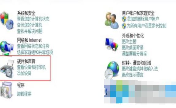 声卡设置,小编教你win7打开声卡设置界面的方法