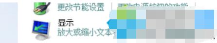 声卡设置,小编教你win7打开声卡设置界面的方法