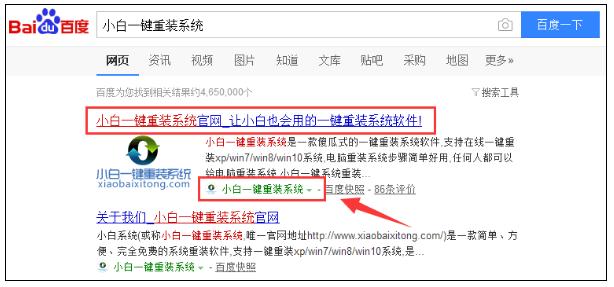 電腦系統(tǒng)如何重裝