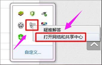筆記本無(wú)線網(wǎng)卡,小編教你筆記本無(wú)線網(wǎng)卡怎么打開(kāi)