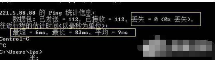 怎么ping网速,小编教你ping网络的方法