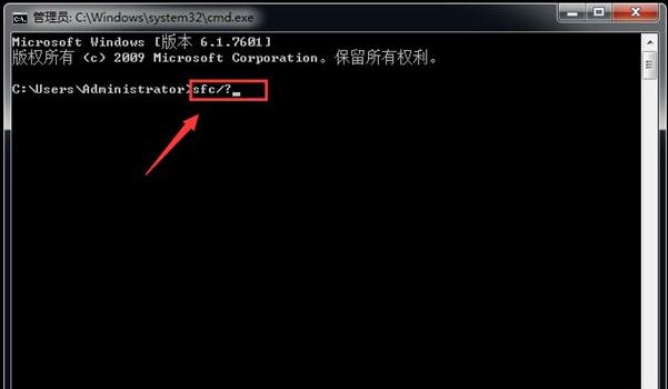 win7系统损坏了怎么修复系统的详细步骤