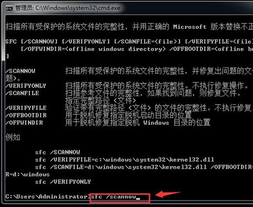 win7系统损坏了怎么修复系统的详细步骤