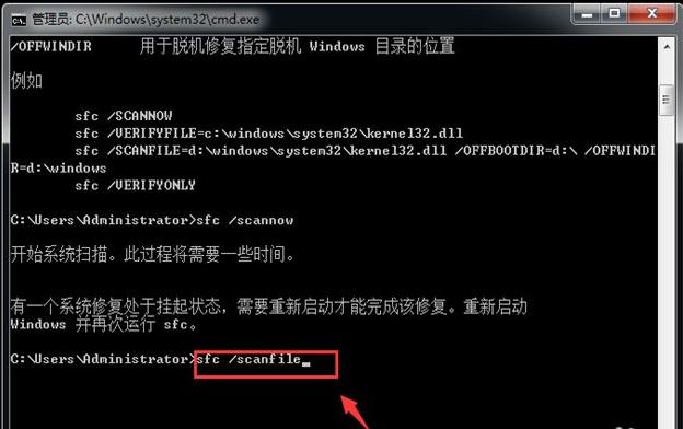 win7系统损坏了怎么修复系统的详细步骤