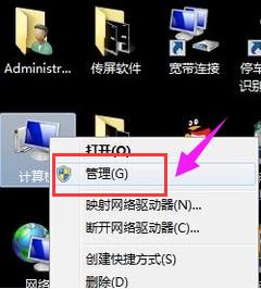 移動(dòng)硬盤不顯示盤符,小編教你移動(dòng)硬盤不顯示盤符怎么辦