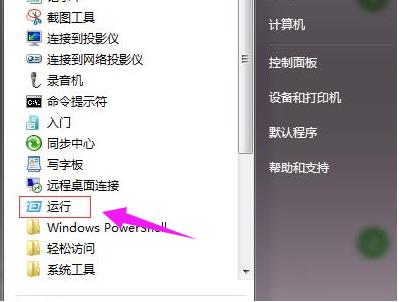 電腦軟鍵盤怎么打開 軟鍵盤快捷鍵介紹