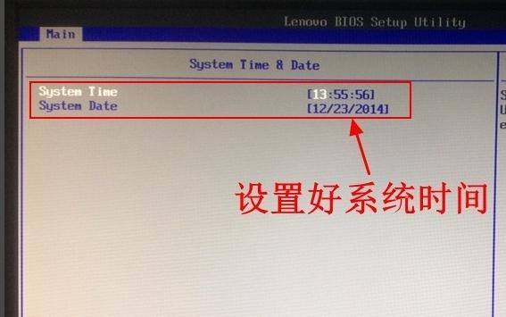 电脑如何设置自动开机 小编教你如何设置