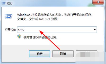 細(xì)說win7如何設(shè)置定時關(guān)機(jī)命令