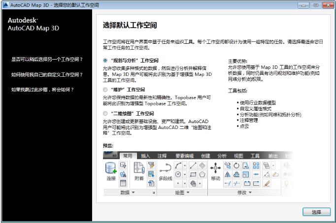 cad是什么意思 cad详细介绍