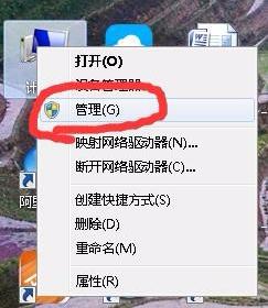 打印机共享不了怎么办 打印机共享不了解决方法