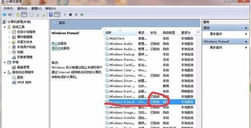 打印机共享不了怎么办 打印机共享不了解决方法