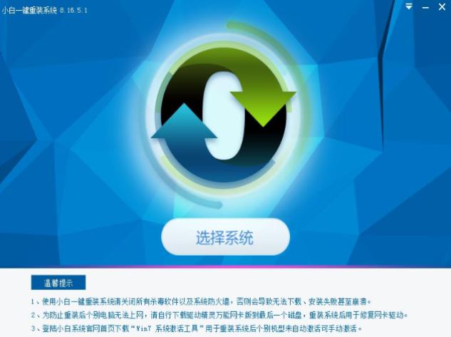 笔记本重装系统后无法进入系统怎么办 重装系统后无法进入系统解决教程