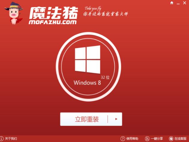 笔记本重装系统后无法进入系统怎么办 重装系统后无法进入系统解决教程