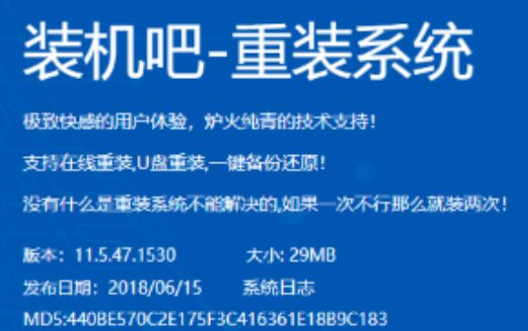 笔记本重装系统后无法进入系统怎么办 重装系统后无法进入系统解决教程