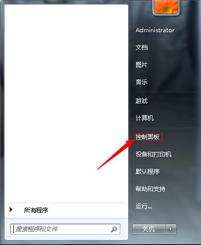 網(wǎng)絡(luò)和共享中心在哪