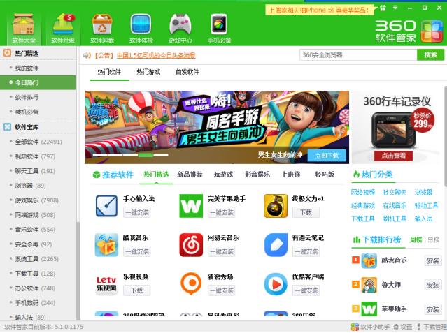 示例office 2007兼容包怎么卸载
