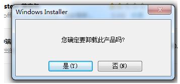 示例office 2007兼容包怎么卸载