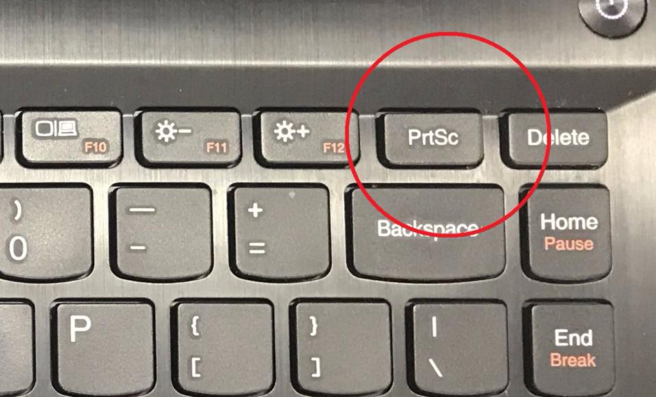 win10系統(tǒng)臺(tái)式電腦截屏怎么截圖