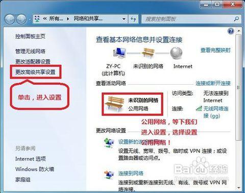 如何设置局域网 小编教你如何设置