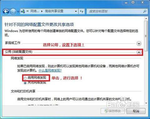如何设置局域网 小编教你如何设置