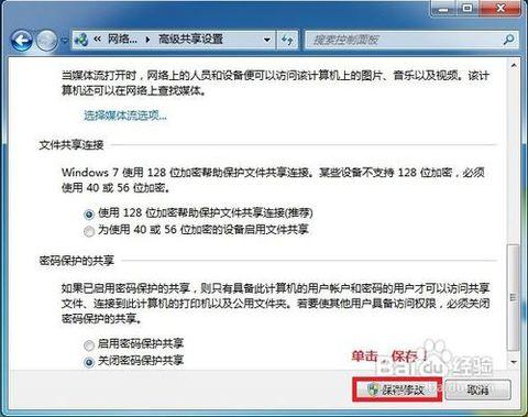 如何设置局域网 小编教你如何设置