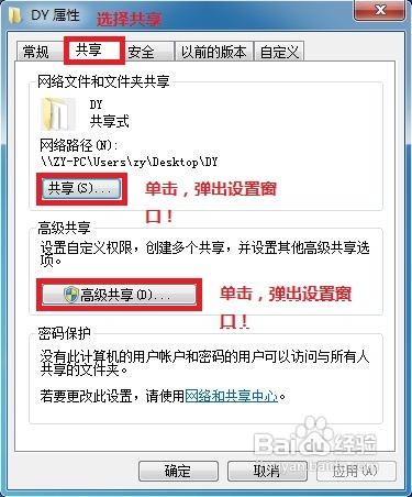 如何设置局域网 小编教你如何设置