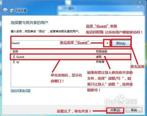 如何设置局域网 小编教你如何设置