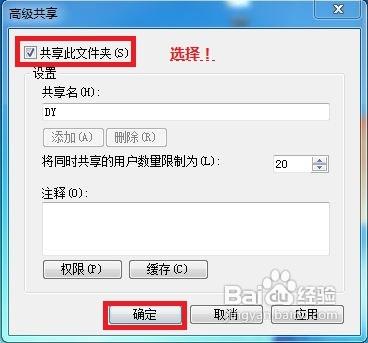 如何设置局域网 小编教你如何设置