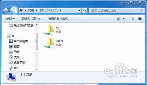 如何设置局域网 小编教你如何设置