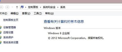 2017年最實用win8激活工具下載