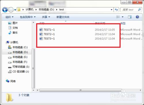 小编教大家如何恢复u盘数据