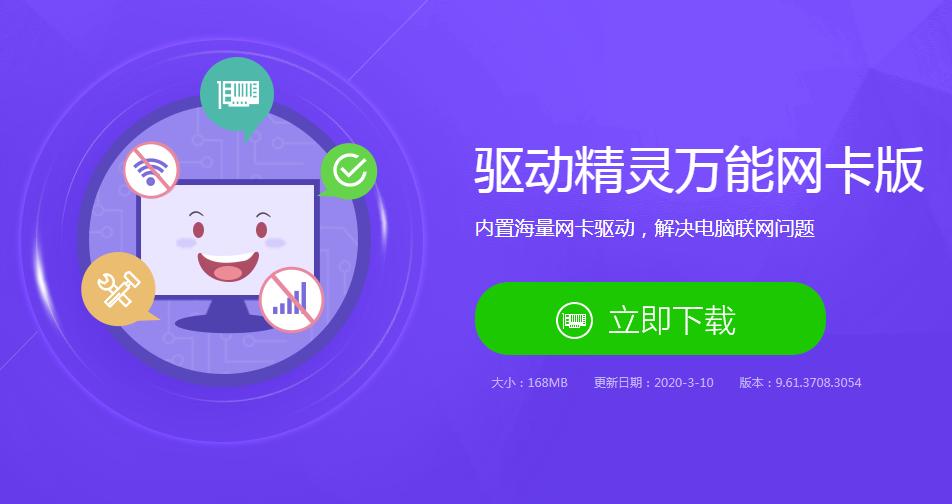 重裝系統(tǒng)后的裝機(jī)必備軟件電腦推薦