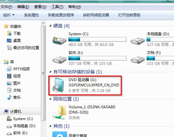 電腦系統(tǒng)光盤安裝步驟w7具體流程