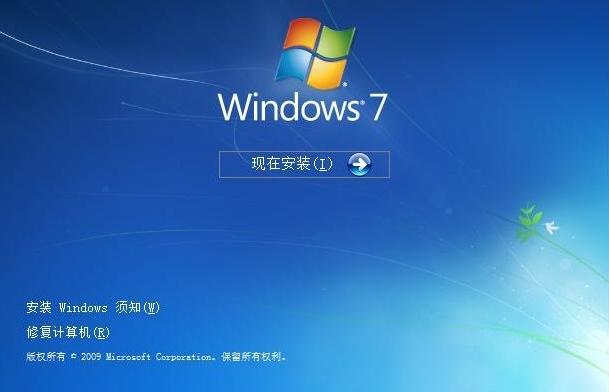 电脑系统光盘安装步骤w7具体流程