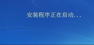 电脑系统光盘安装步骤w7具体流程
